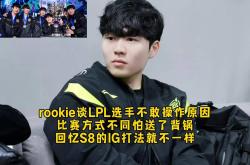 亚博体育-Rookie在中国队比赛中夺冠，重要助攻引发热议！
