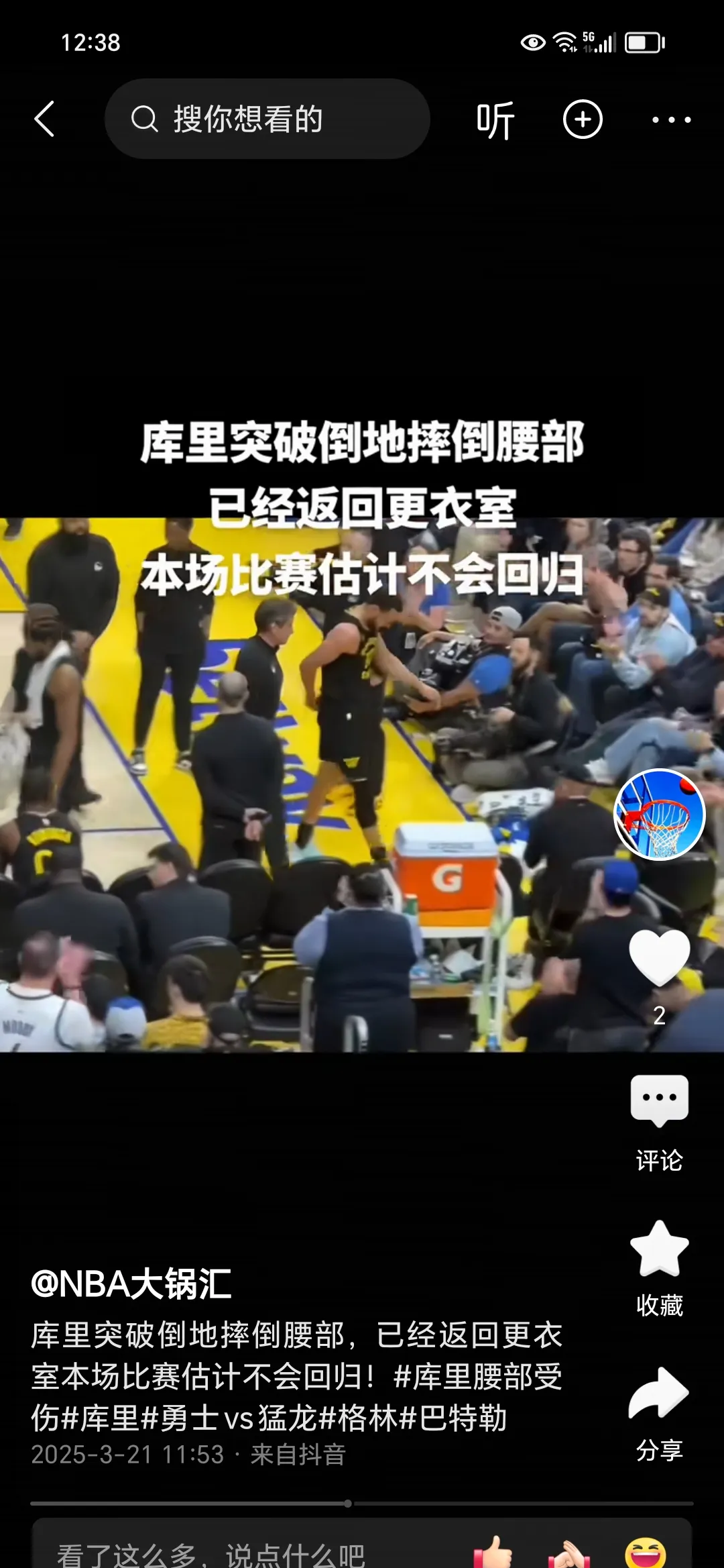 F1车队在比赛中受伤退赛，库里主帅表示担忧