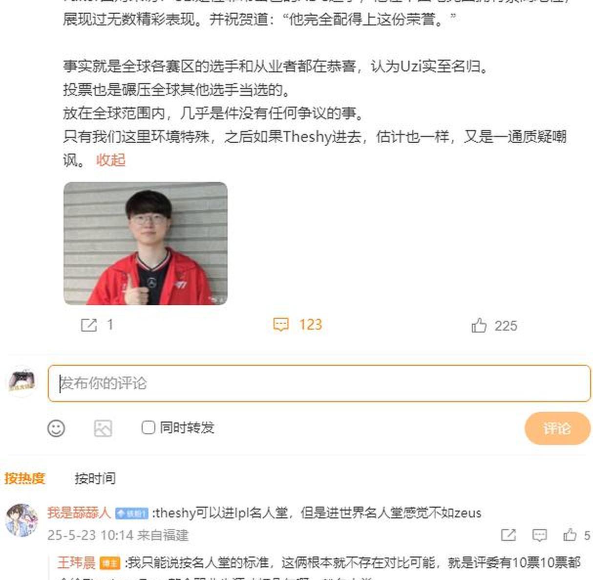 Scout焦点对战，Uzi与70激战掘金分钟，战术调整胜负难料！